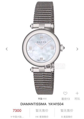 2020SS新作Gucci グッチ レディース時計 スーパーコピー