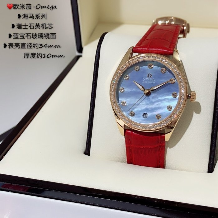 2020SS新作Omega オメガ レディース 時計 スーパーコピー6色