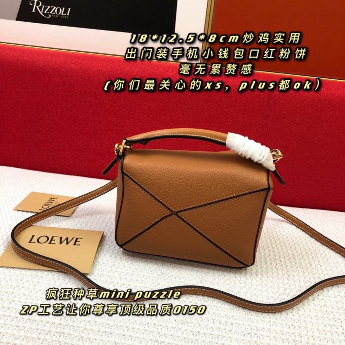 202106SS新作 LOEWE ロエベ レディース ショルダーバッグスーパーコピー