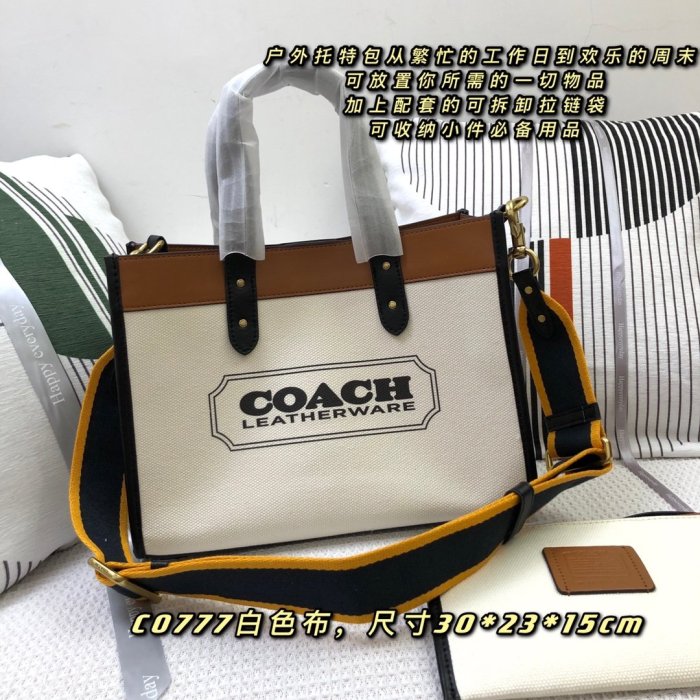 202107SS新作 Coach コーチ レディース ハンドバックスーパーコピー