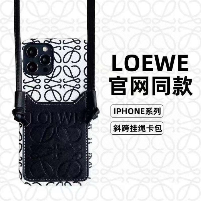 ロエベ/Loewe ケース最新全機種11 Pro/11/Xs Max/Xr/XS/iPhone7/7P/8/8P/iPhone12