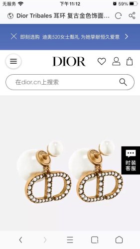 202205SS クリスチャンディオール イアリングスーパーコピー