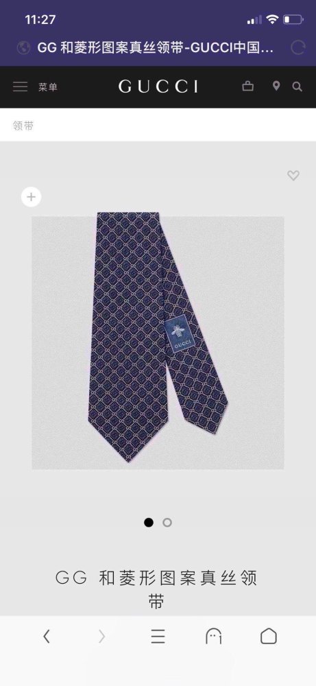 202206SS新作Gucci グッチネクタイ スーパーコピー
