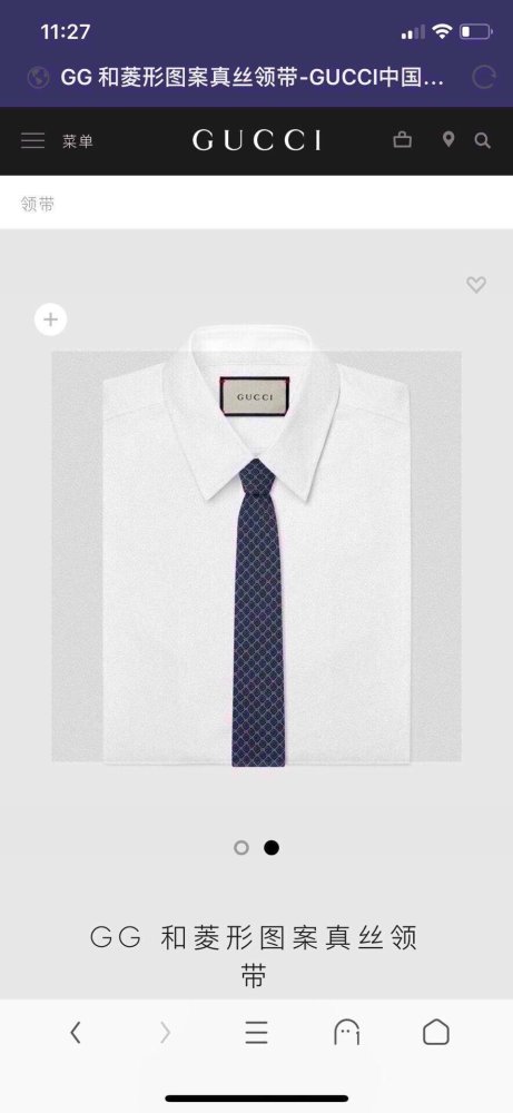 202206SS新作Gucci グッチネクタイ スーパーコピー