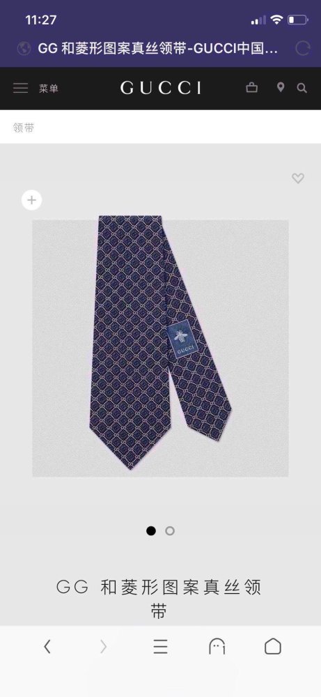 202206SS新作Gucci グッチネクタイ スーパーコピー