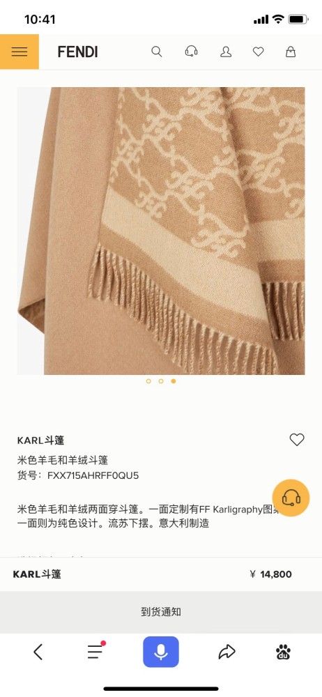 202211SS新作Fendi フェンディ レディースマフラースーパーコピー