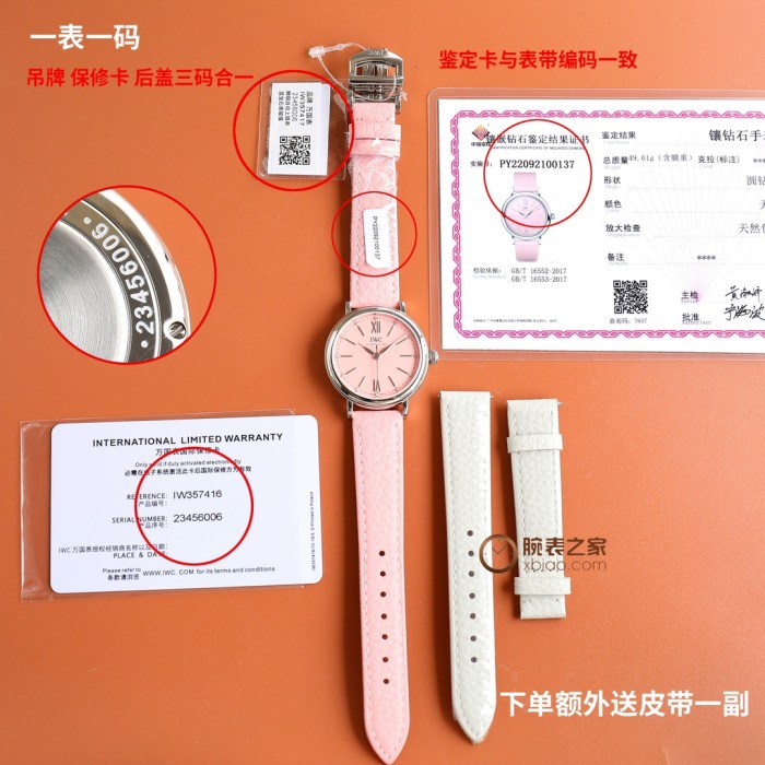 202211SS新作IWC レディース時計スーパーコピー