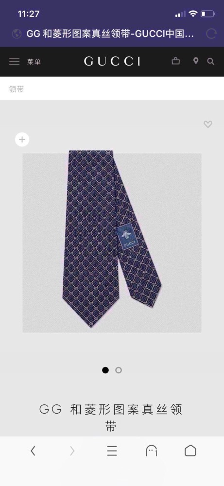 202211SS新作Gucciグッチネクタイ スーパーコピー