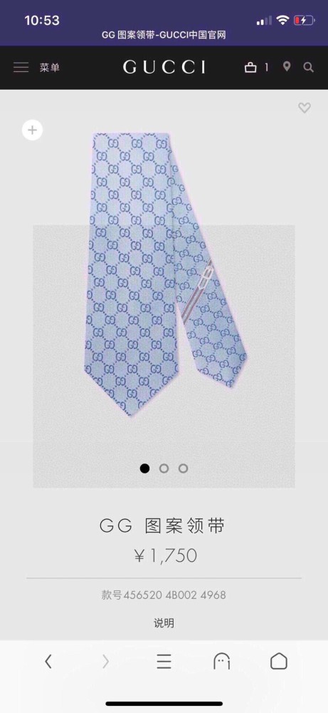 202211SS新作Gucciグッチネクタイ スーパーコピー
