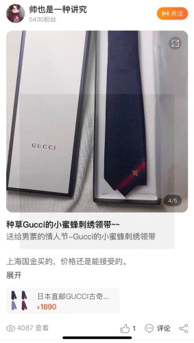 202211SS新作Gucciグッチネクタイ スーパーコピー