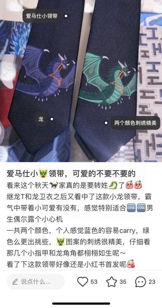 202211SS新作Hermes エルメスネクタイ スーパーコピー