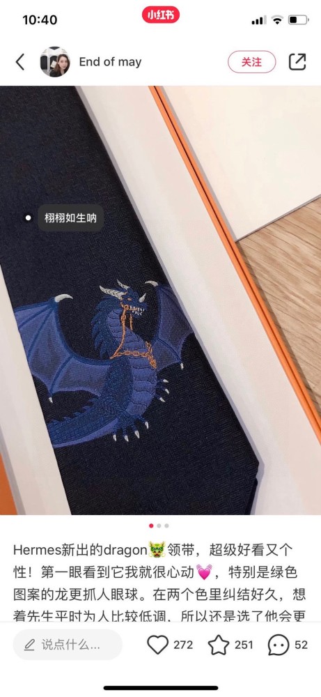 202211SS新作Hermes エルメスネクタイ スーパーコピー