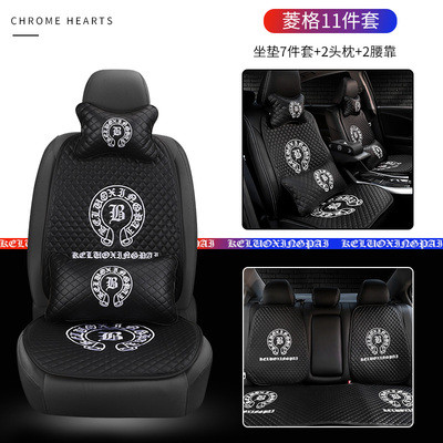 クロムハーツ 車 シートカバー 車用/内装パーツ/カークッション カーシート Ｌ字型クッション 椅子カバーマット 超通気性 快適性 座布団 - 車用 運転 自宅用 オフィス 滑り止め 脱とても簡単