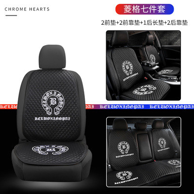 クロムハーツ 車 シートカバー 車用/内装パーツ/カークッション カーシート Ｌ字型クッション 椅子カバーマット 超通気性 快適性 座布団 - 車用 運転 自宅用 オフィス 滑り止め 脱とても簡単