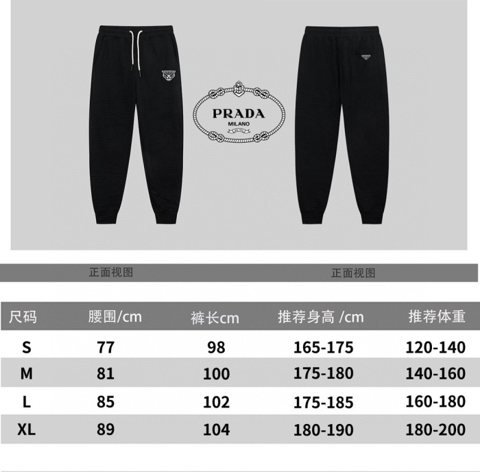 稀少 プラダ 偽物通販 スリムラインシンプルアルファベットロゴスウェットパンツ