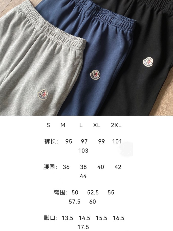 高品質 モンクレール 激安偽物 刺繍LOGOカジュアルビームパンツ衛ズボン長ズボン3色