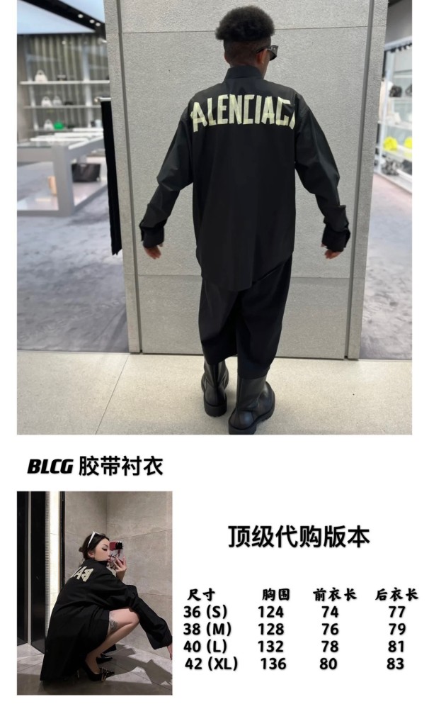 大人気 バレンシアガ コピー BLCGテープシャツ