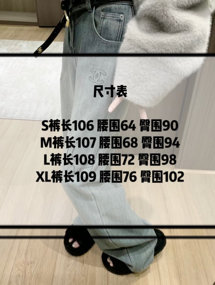 大人気 シャネル 激安偽物 24SS新作ジーンズ