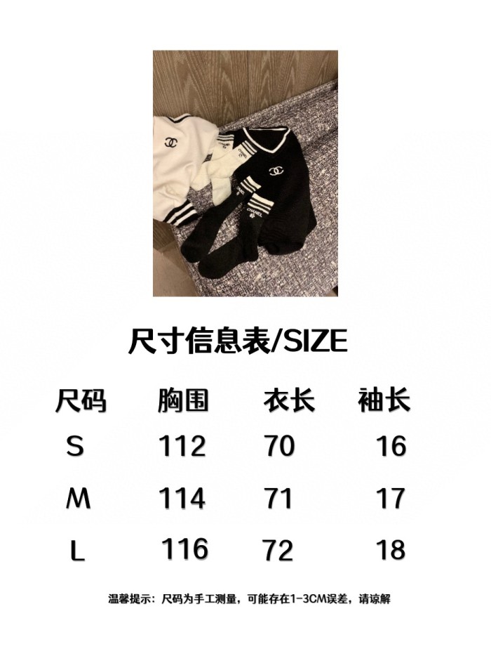 超話題! シャネル 激安通販 24 SS新作リカちゃんニット