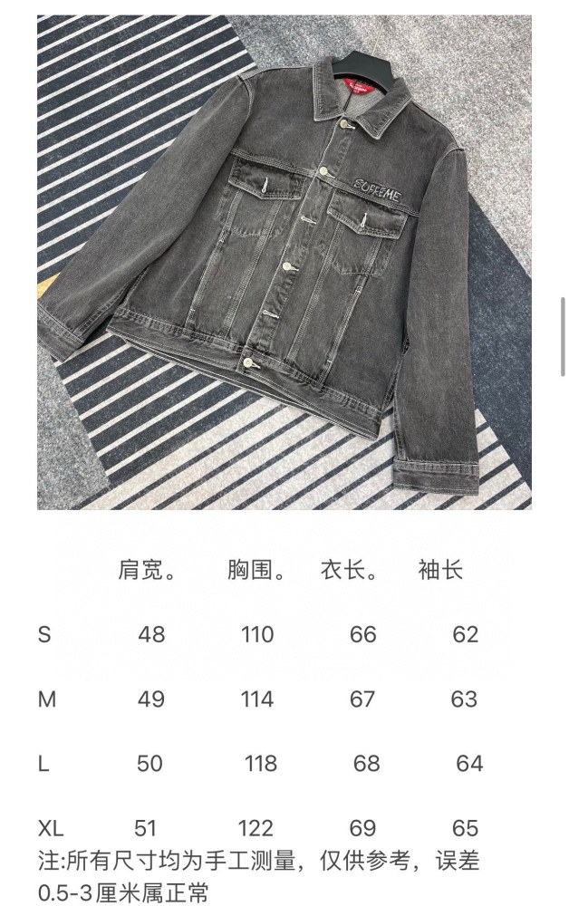 超奇跡の入荷☆ シュプリーム コピーおすすめ Supreme 24FWエルフメリーデニムジャケット
