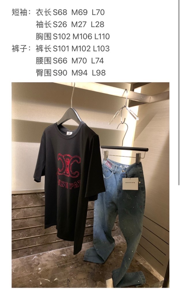 新作 セリーヌ 激安偽物 高温ドリル半袖Tシャツ幅ドリルスリムストレートデニムパンツ