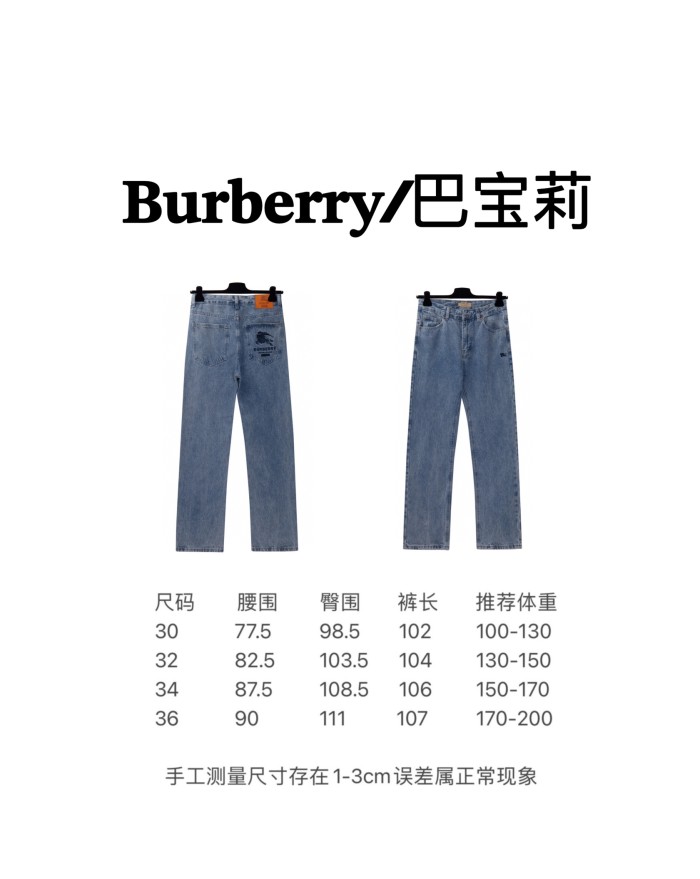 ★超人気 シュプリーム 激安偽物 Supreme連名バーバリーbbr連名戦馬刺繍ジーンズ