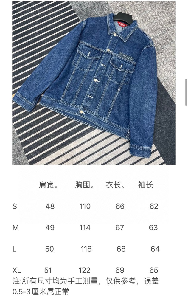 使い勝手良し シュプリーム 偽物通販 Supreme 24FWエルフメリーデニムジャケット