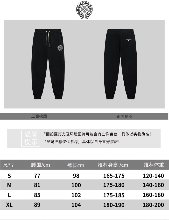 大人気 クロムハーツ 激安通販 24 SSスリムラインシンプルプリントアルファベットロゴパンツ