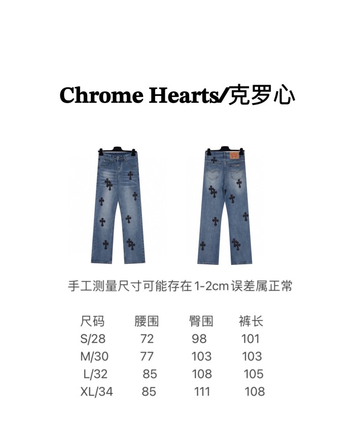 高品質 クロムハーツ コピーおすすめ 十字架合皮ジーンズトップ