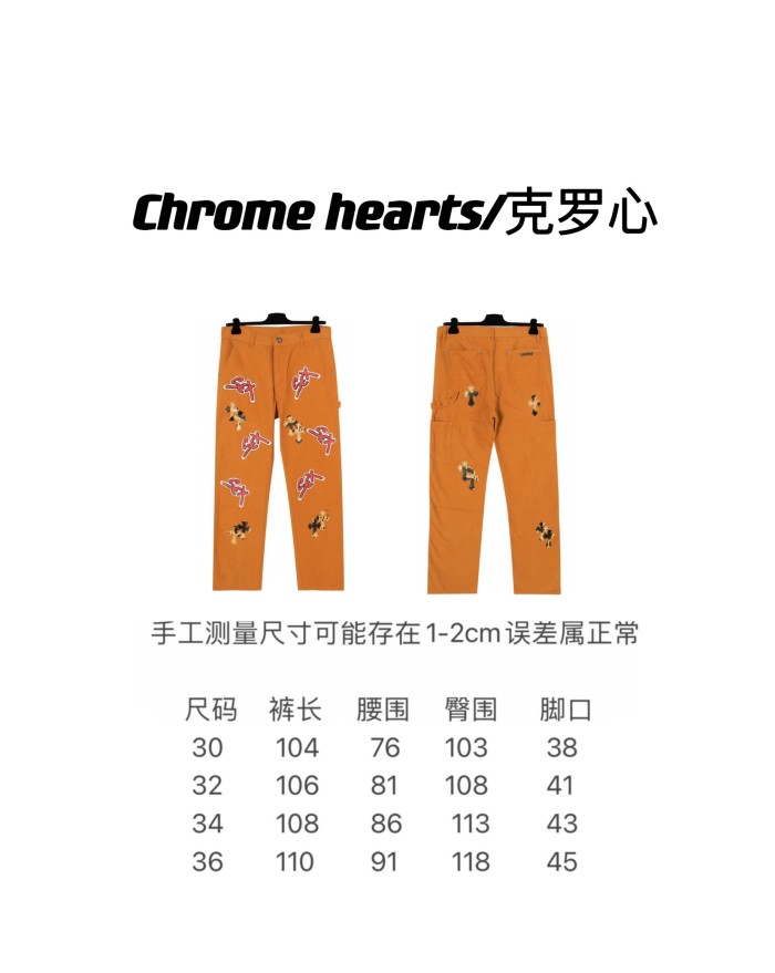 【話題商品！】クロムハーツ 激安偽物 グラフィティピーカブージーンズ