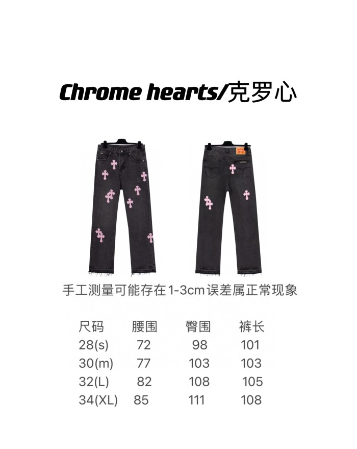 超話題! クロムハーツ 激安偽物 クロスピールジーンズ