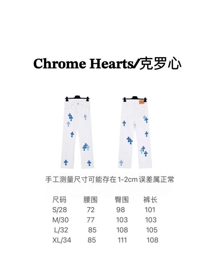 稀少 クロムハーツ コピー クロスピールジーンズ