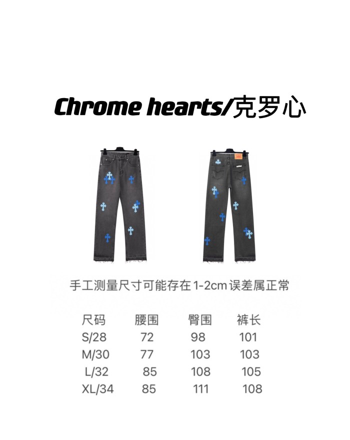 大人気 クロムハーツ 激安通販 クロスピールジーンズ