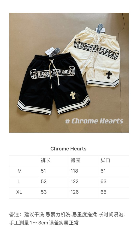 超話題! クロムハーツ n級品 Chrome Hearts 24 ssクロッチの前にサンスクリット文字刺繍ロゴリボン付きショーツ2色