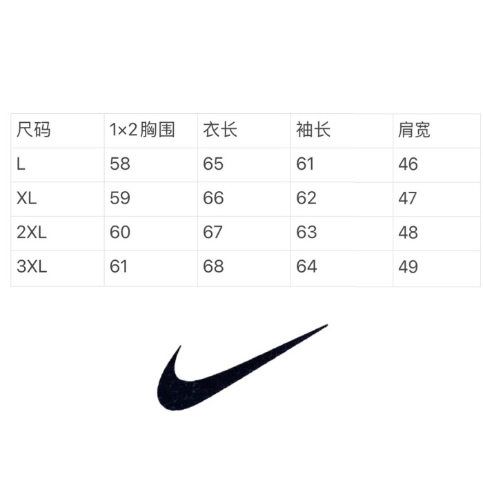 日本未入荷 ナイキ 激安通販 のスモールスタンダードフライトジャケット2色