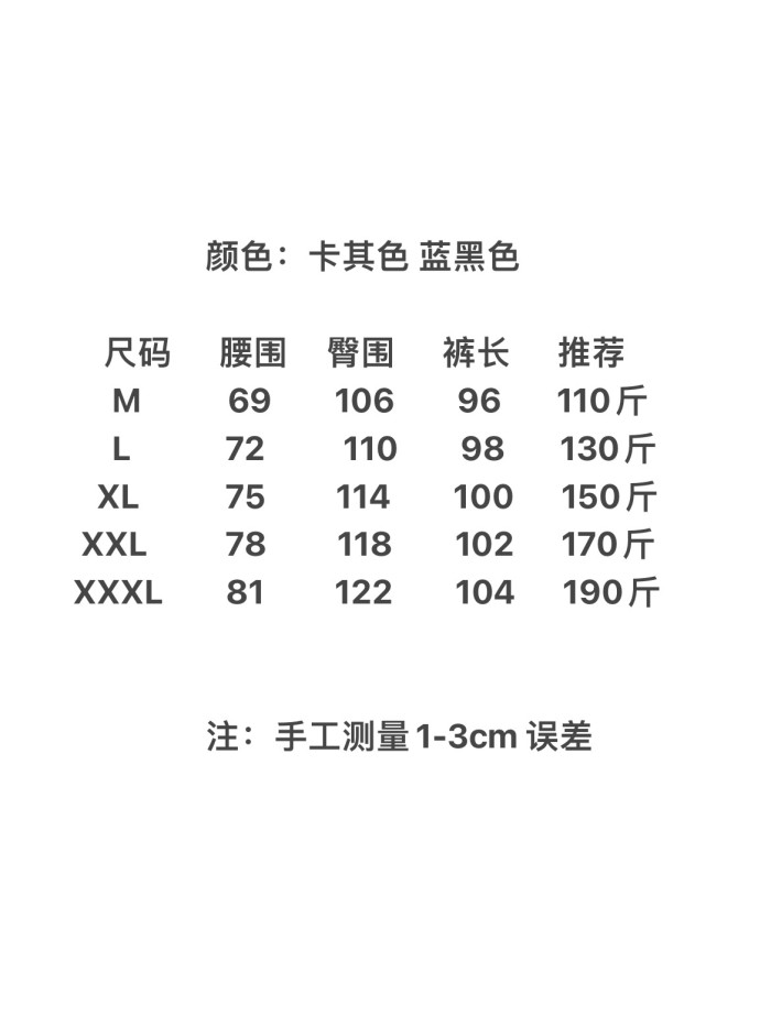 高品質 ザノースフェイス 激安通販 The North Faceカップルプレスゴム速乾性長ズボン2色