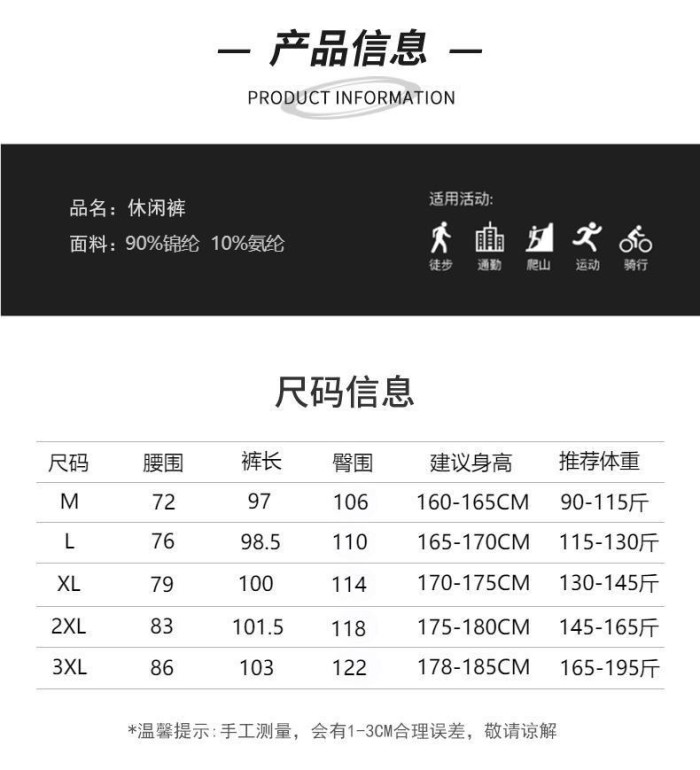 入手困難 ザノースフェイス コピーおすすめ TheNorthFace 2024立体裁断ベーシックポケットタイツ3色