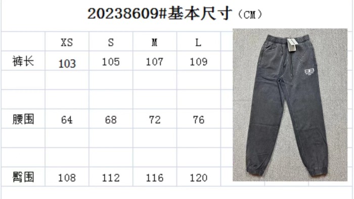 高品質 バレンシアガ 偽物通販 2024夏の新しい洗浄された古いカジュアルパンツ