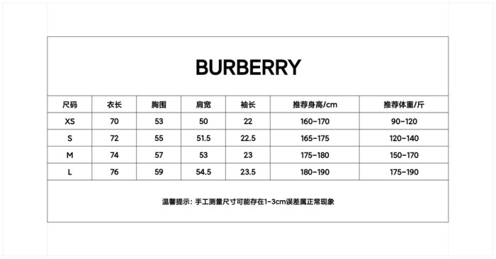 追跡付 バーバリー n級品 クラシックマイクロラベルニット刺繍コットン半袖Tシャツ