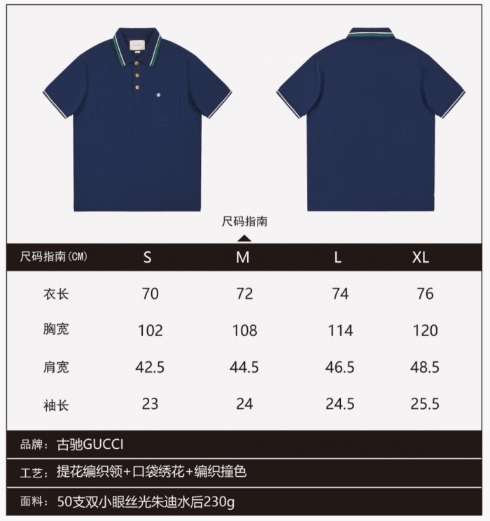 【話題商品！】グッチ 偽物通販 ダブルG刺繍ポケットぶつけ色編み襟半袖開襟ポロシャツ