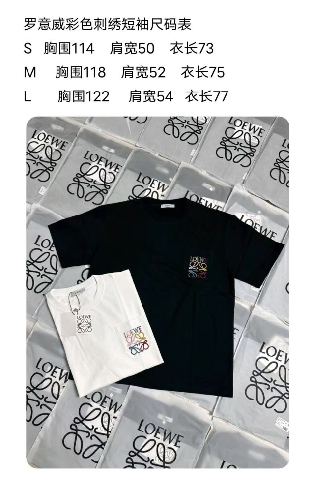 新作 ロエベ 激安通販 24新型カラー刺繍半袖2色