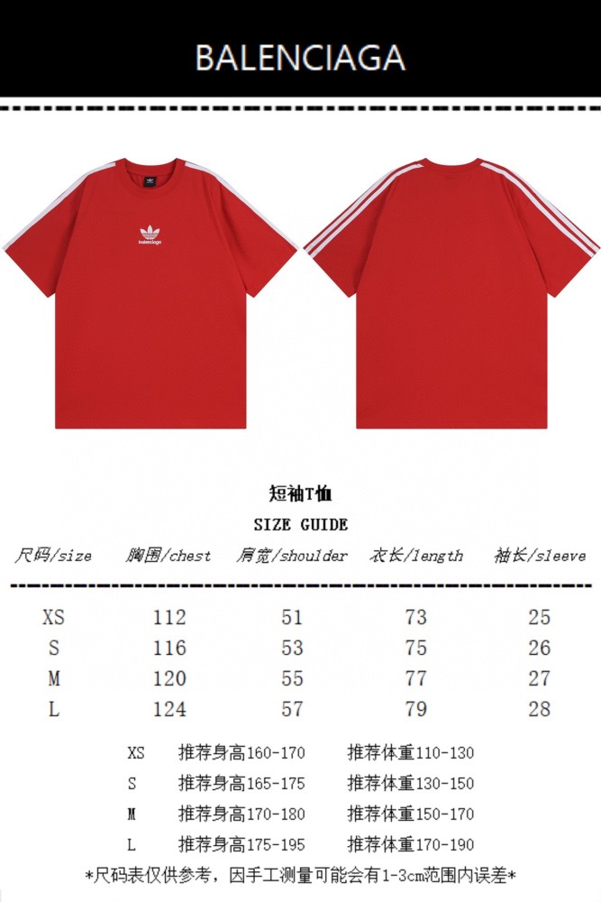 稀少 balenciagaxAdidas クローバースリーストライプロゴ刺繍半袖Tシャツ