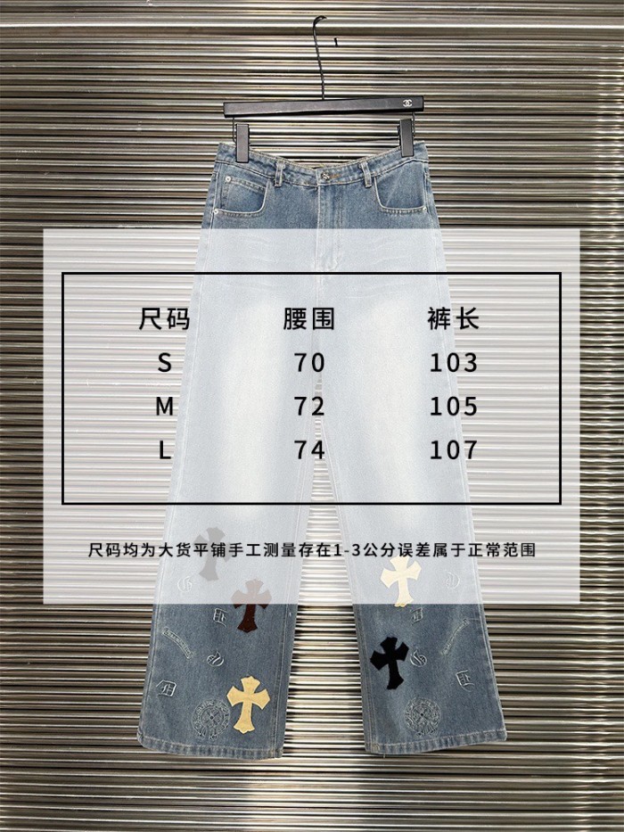 大人気 クロムハーツ 激安通販 スエード刺繍ワイドパンツ