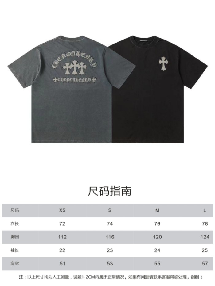 追跡付 クロムハーツ コピーおすすめ 馬蹄サンスクリットプリントひび割れ半袖Tシャツ