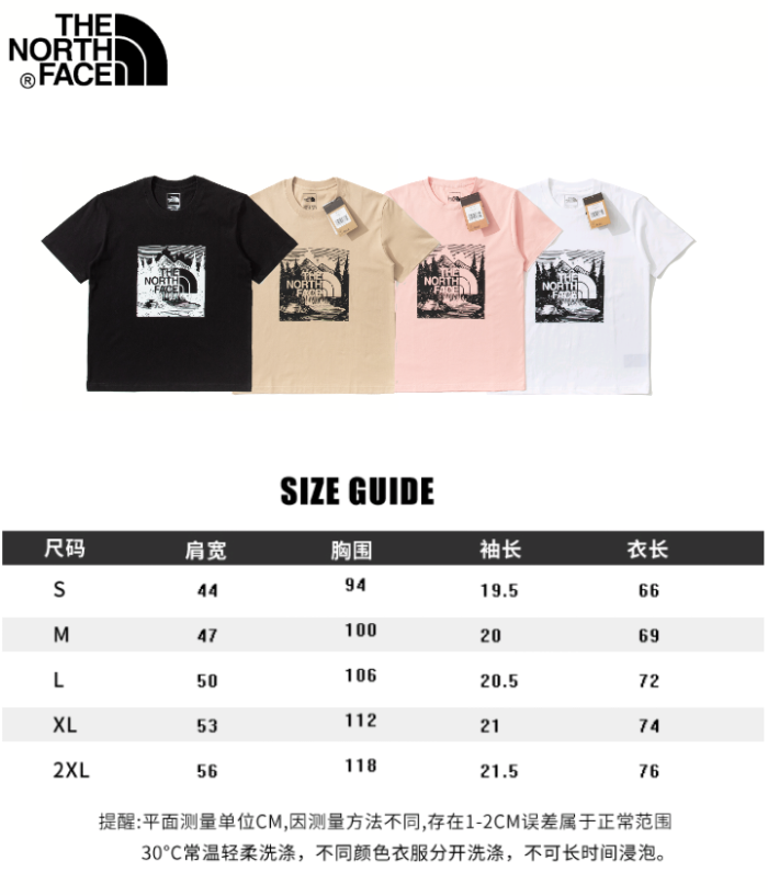 追跡付 ザノースフェイス n級品 の雪山の森4色Tシャツ