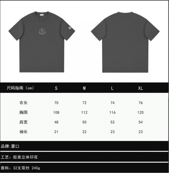 超奇跡の入荷☆ モンクレール 激安通販 立体プリントラウンドネック半袖Tシャツ