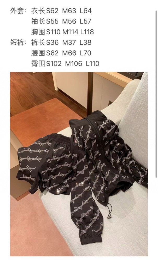 高品質 バレンシアガ コピーおすすめ ドリルアルファベットジャケット日焼け止めセット