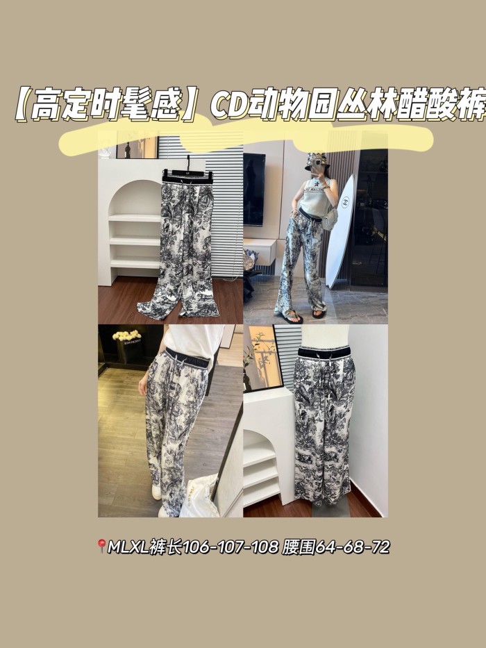 日本未入荷 フェンディ 偽物通販 レインミストプリント酢酸パンツ