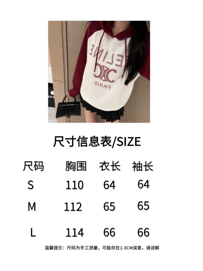 ★超人気 セリーヌ n級品 重工業ドリル文字連帽衛衣