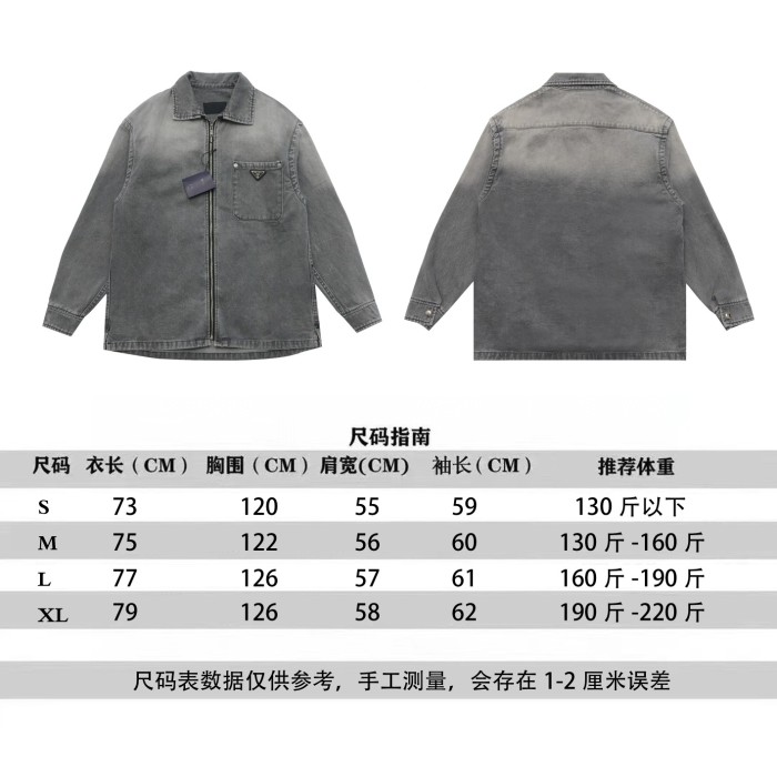 日本未入荷 プラダ コピー コーナーモデル古いグレーのデニムジャケット